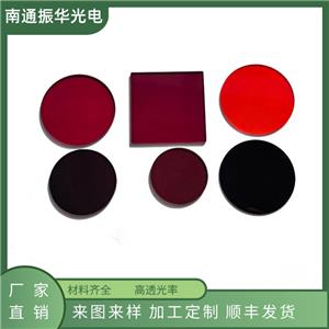 紅色玻璃定制HB系列HB600 HB670 HB720光學(xué)玻璃 長波通紅色光學(xué)玻璃 光學(xué)濾光片