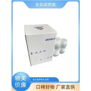 辣根過氧化物酶HRP，9003-99-0 ，300u/mg