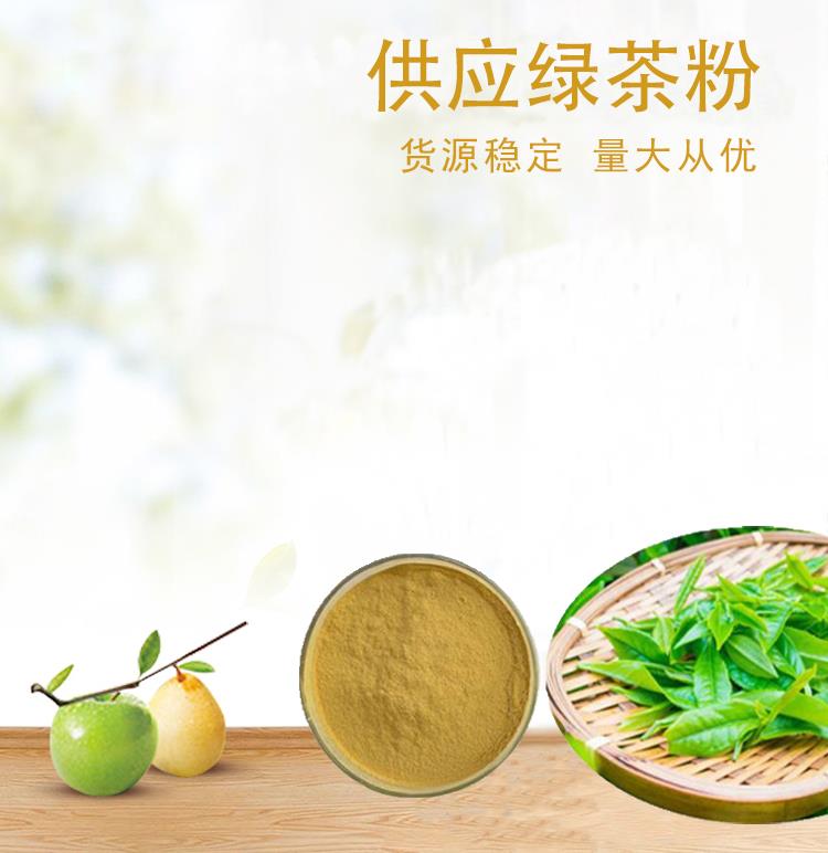 綠茶粉6.jpg