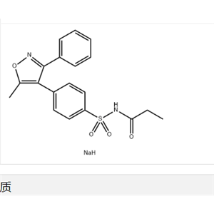 帕瑞昔布鈉;198470-85-8;Parecoxib Sodium