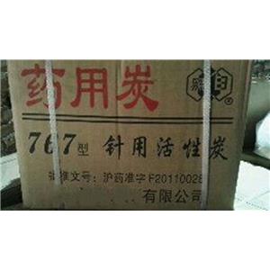 藥用炭（767型號），藥用輔料，符合藥典四部  庫存充足