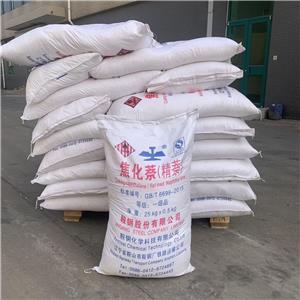 鞍鋼精萘	91-20-3，25KG/袋，優(yōu)級(jí)品含量99%